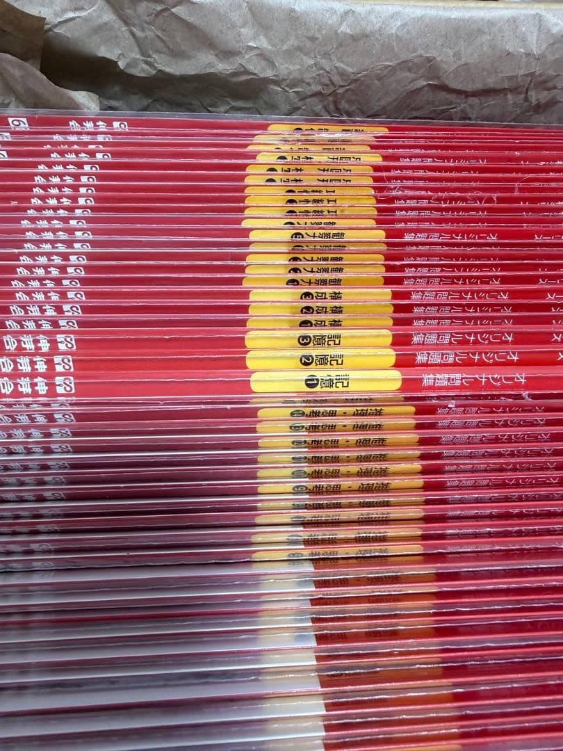 伸芽会 2022年版（第8刷）オリジナル問題集 　全63冊全巻セット