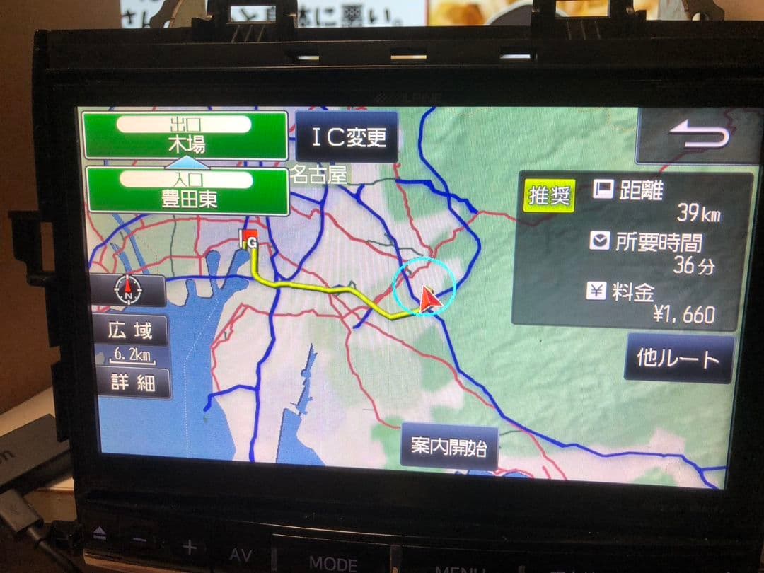 アルパイン 9インチナビ X009V アルファード ヴェルファイア HDMI