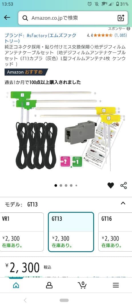 アルパイン 9インチナビ X009V アルファード ヴェルファイア HDMI