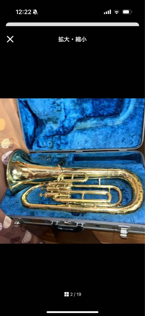 ユーフォニヤムYAMAHA