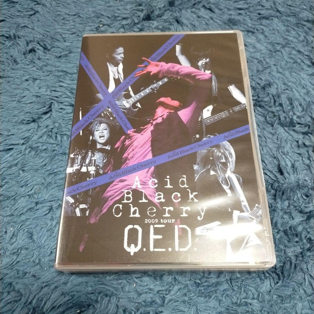 Acid Black Cherry 2009 tour Q.E.D（おまけ付き）