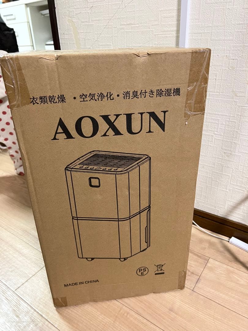 AOXUN 衣類乾燥・空気浄化・消臭付き除湿機