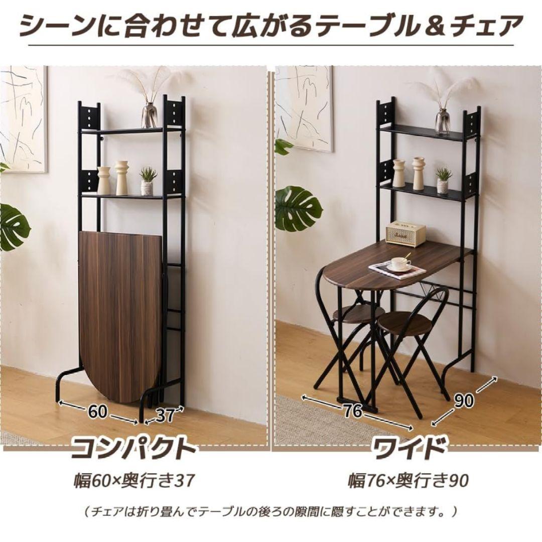 パソコンデスク ダイニングセット 二人 テーブル 折り畳み 2人 椅子付 幅91