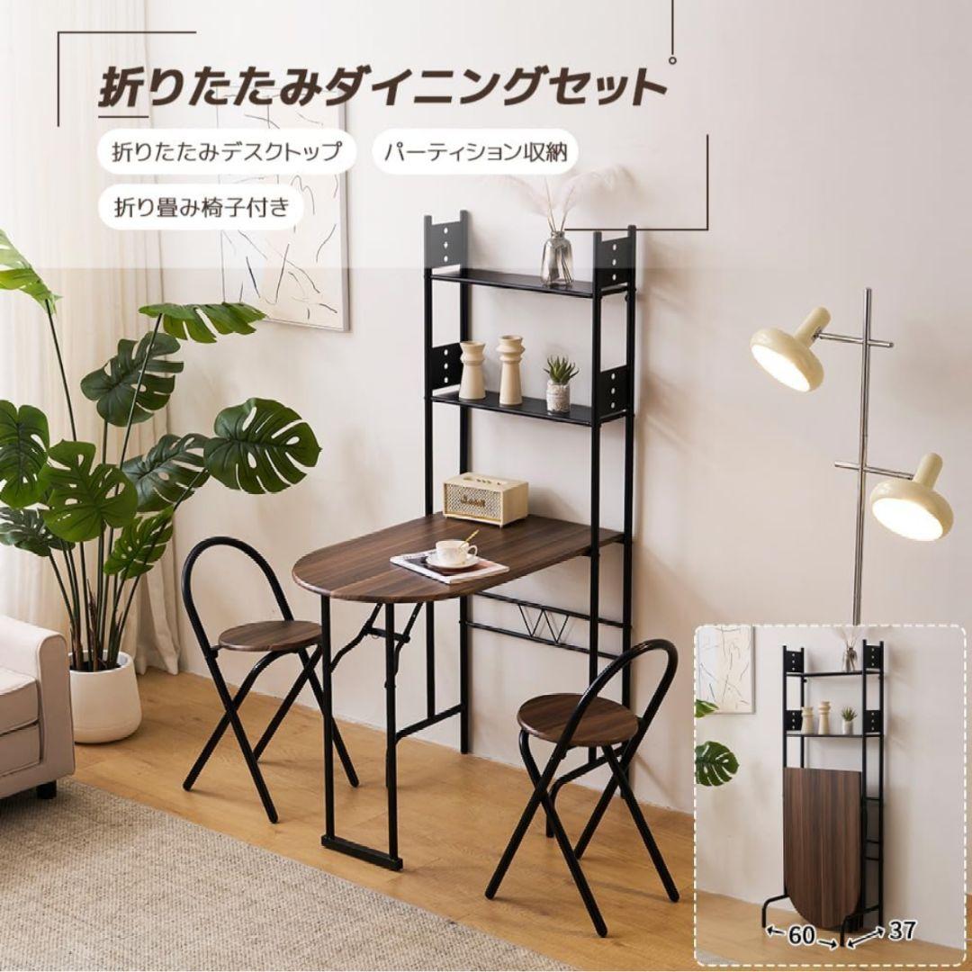 パソコンデスク ダイニングセット 二人 テーブル 折り畳み 2人 椅子付 幅91