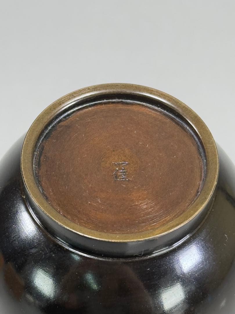 いけばな　池坊　古流　能作一佳造　銅花器　華道具　花瓶