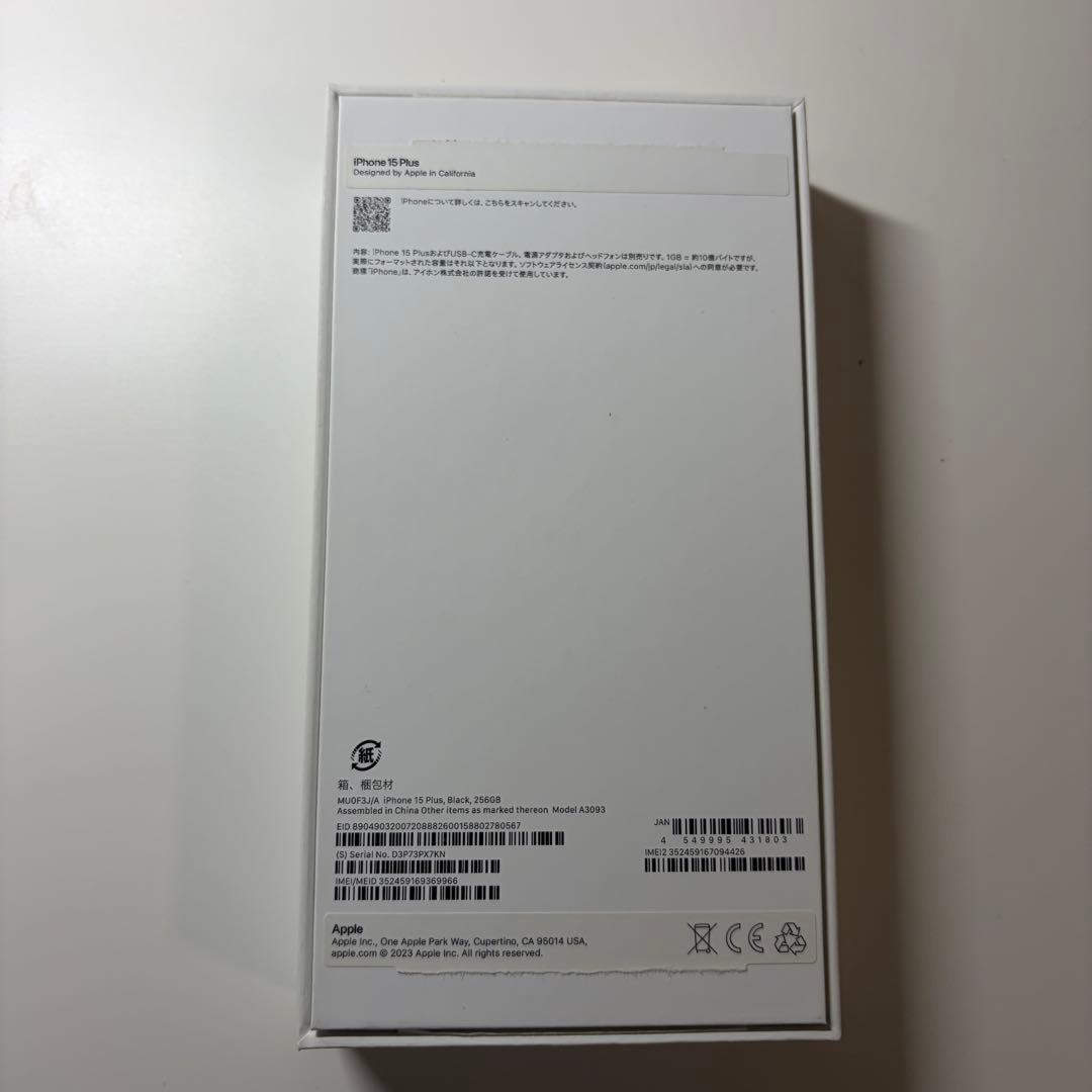 【美品】iPhone15Plus256GBブラック SIMフリー 94%