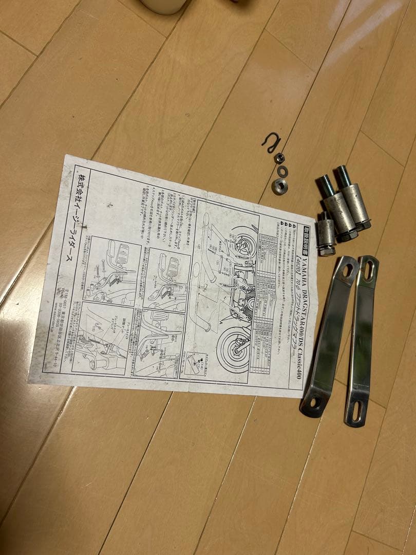 イージーライダース製70φファットドラッグマフラー　i-conⅢセット