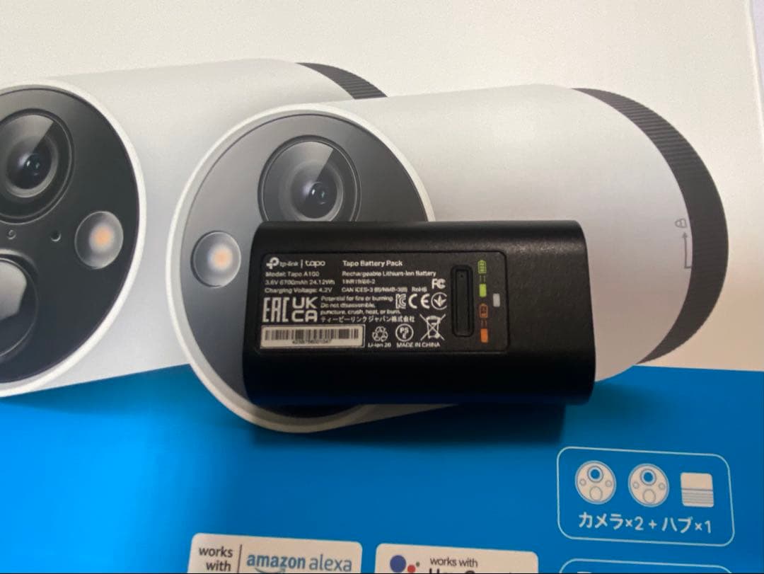 Tapo C420S2 防犯カメラ 2K QHD 欠品有