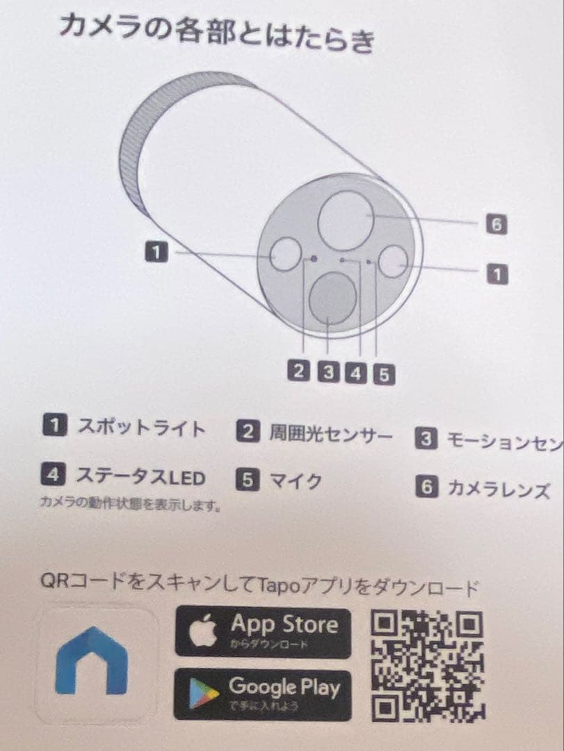 Tapo C420S2 防犯カメラ 2K QHD 欠品有