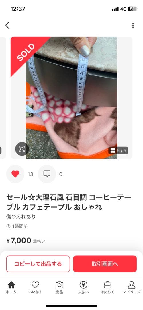 ジャンヌダルク☆ 大理石風 石目調 コーヒーテーブル カフェテーブル