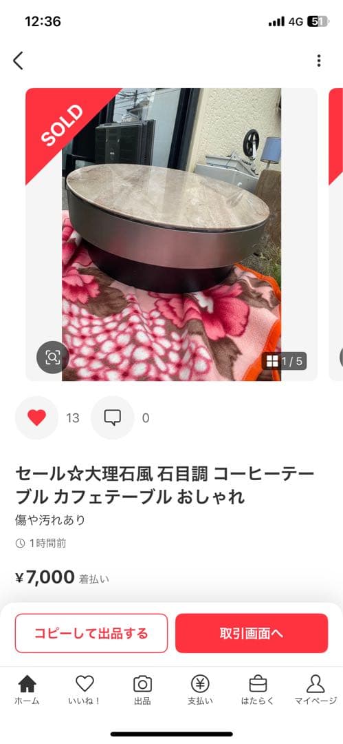 ジャンヌダルク☆ 大理石風 石目調 コーヒーテーブル カフェテーブル