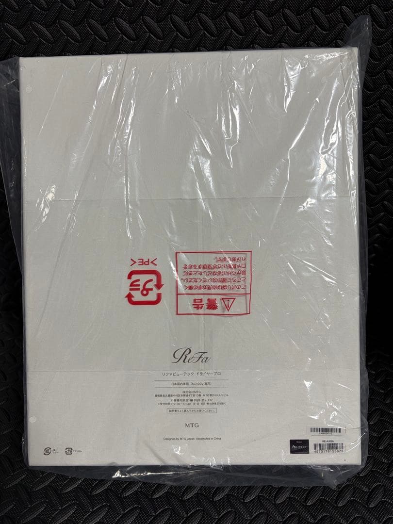 ReFa リファ ビューテック ドライヤー プロ ブラック RE-AJ03A