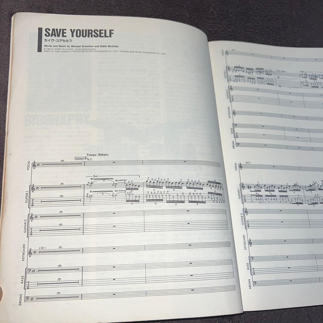 か*ん様 バンドスコア　SAVE YOURSELF マイケルシェンカー