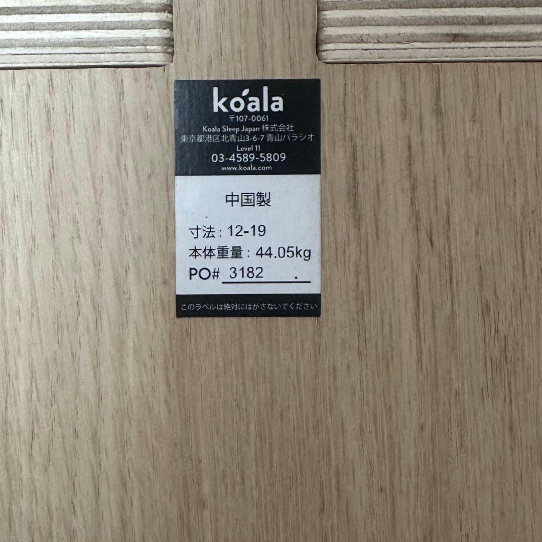 コアラ セミダブル ベッドフレーム 日本ベッド マットレス