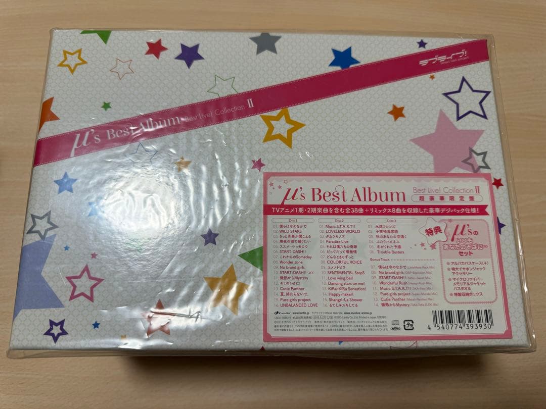 ラブライブ！ μ's CD アルバム まとめ売り
