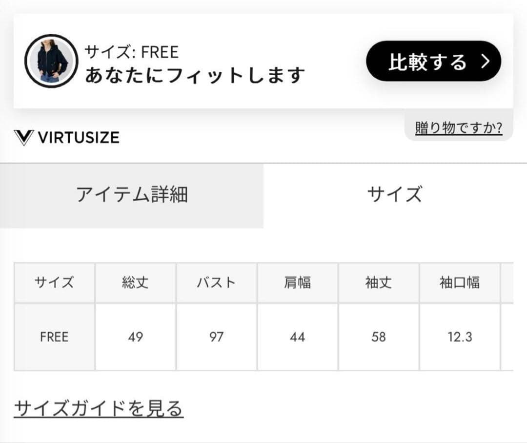 moussy UOM ZIP UP スウェット フーディ ブラック