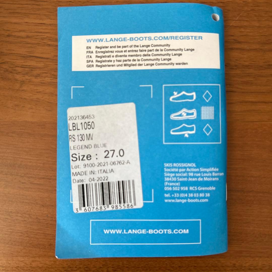 お値下げ！LANGE RS 130 MV 27cm(-27.5cm) 成形なし