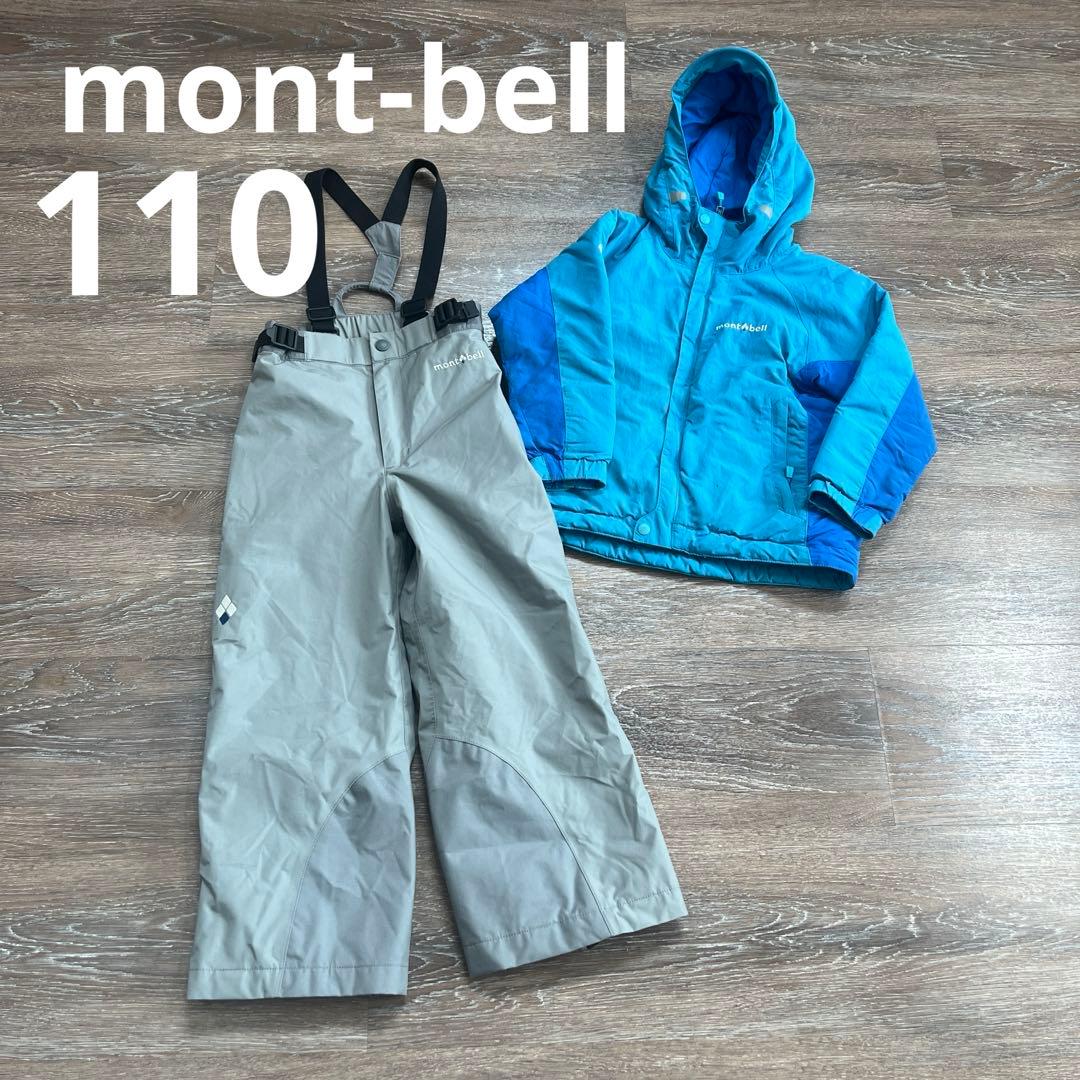 mont-bell モンベル　ウェア　外遊び　男の子　スキーウェア　110