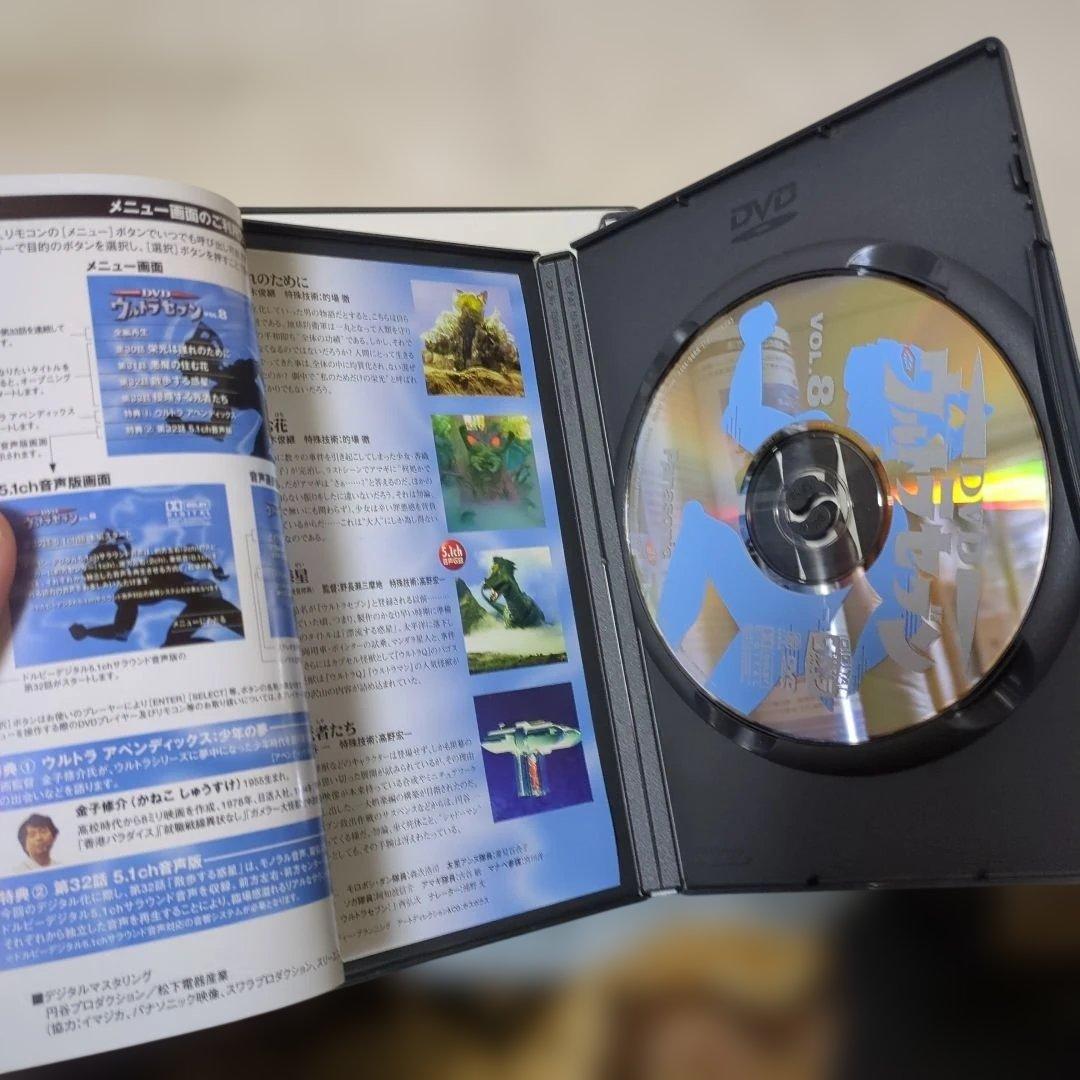 ウルトラセブン DVD 全12巻