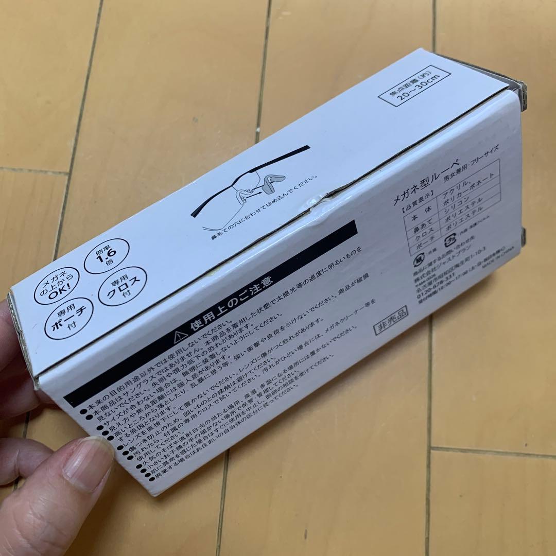 【美品】ユーキャン 日本大地図 2024年発行　定価29,800円