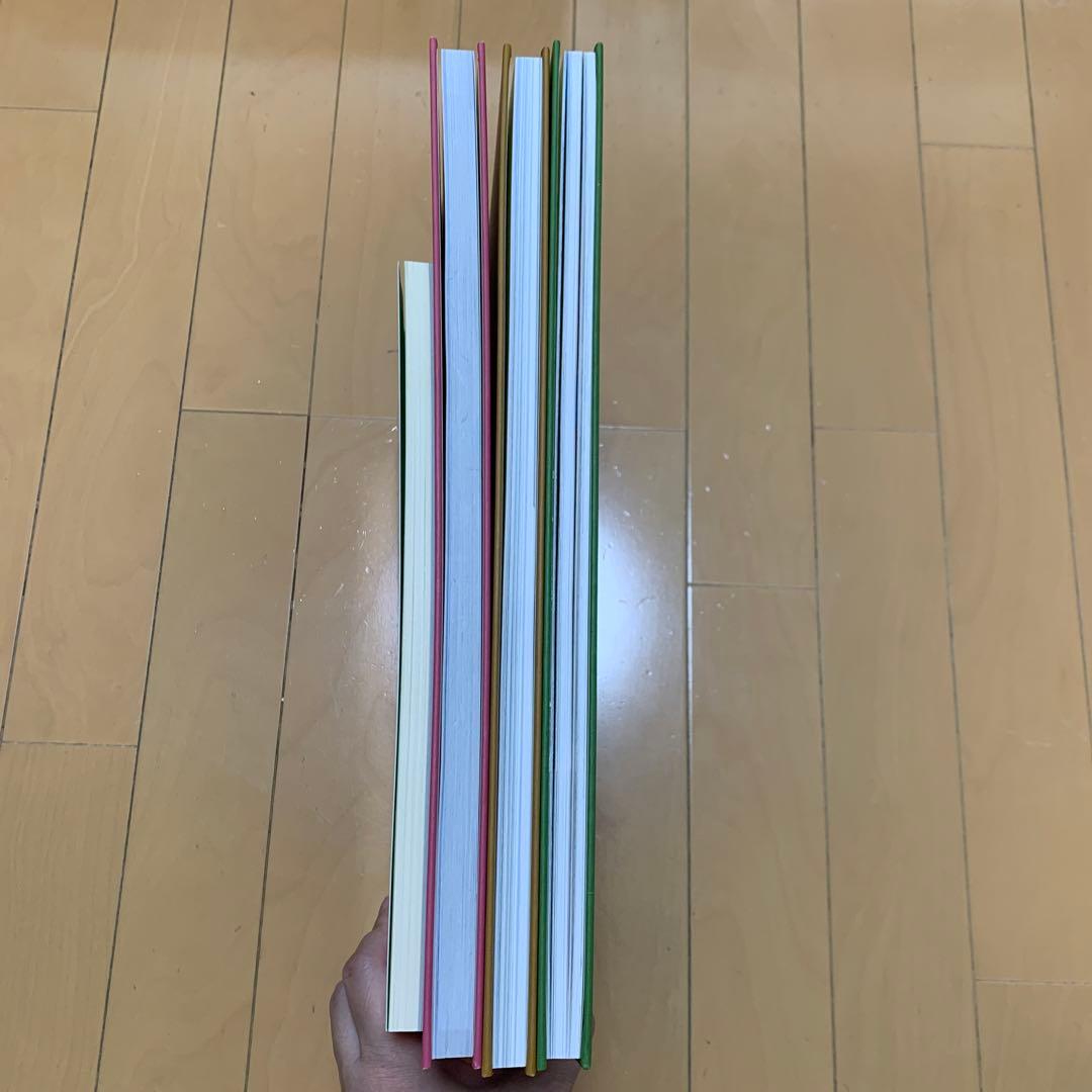 【美品】ユーキャン 日本大地図 2024年発行　定価29,800円