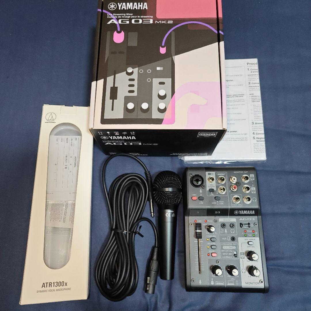 その他 YAMAHA AG03 MK2 ATR1300x