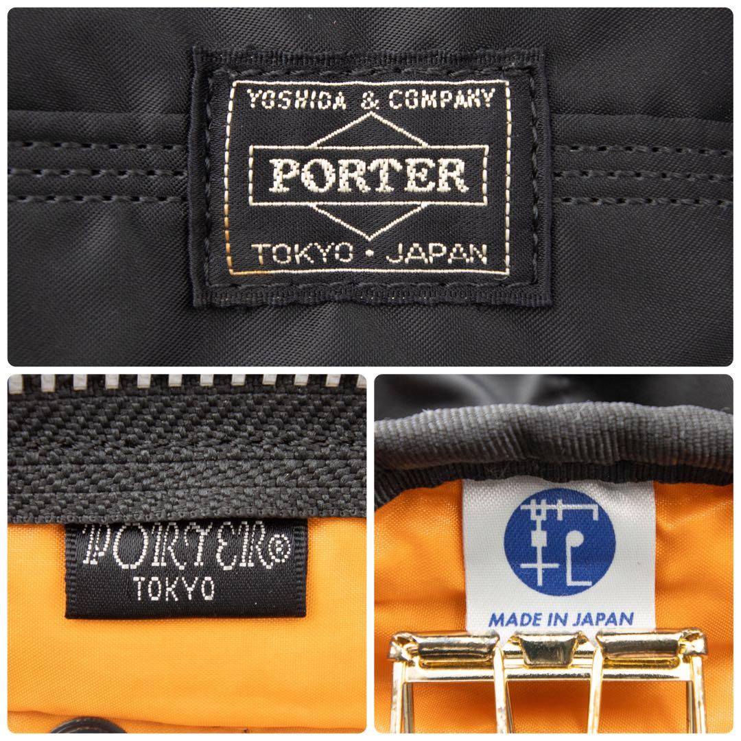 A038【ポーター／タンカー】ミニボストンバッグ　ダッフル　ナイロン　ブラック