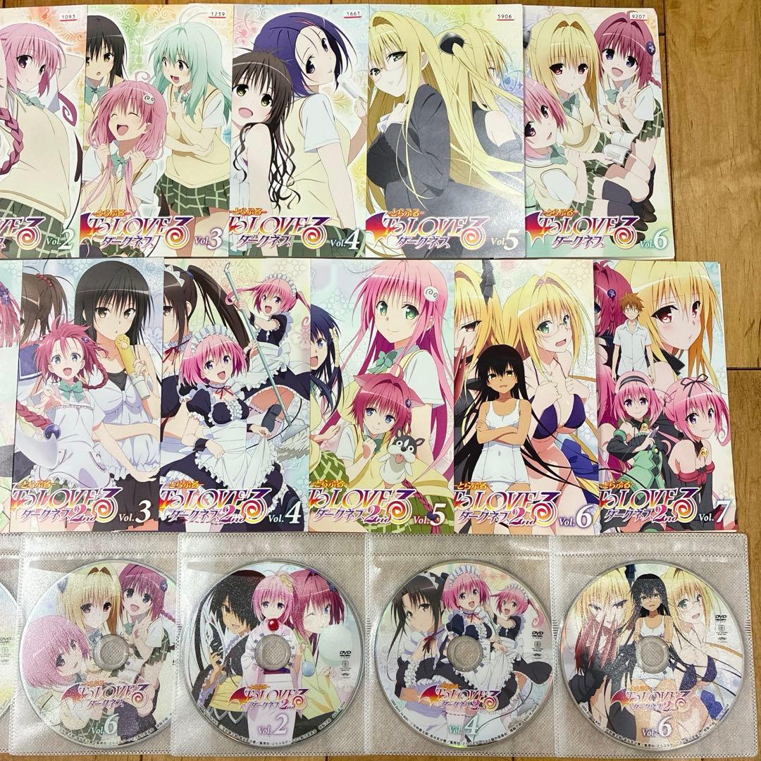 To LOVEる　とらぶる　ダークネス　1期＋2期　全13巻セット　DVD