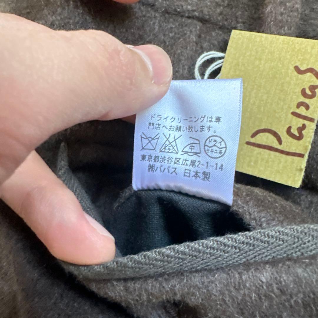 新品　Papas アンゴラウールパンツ　日本製　定価34000