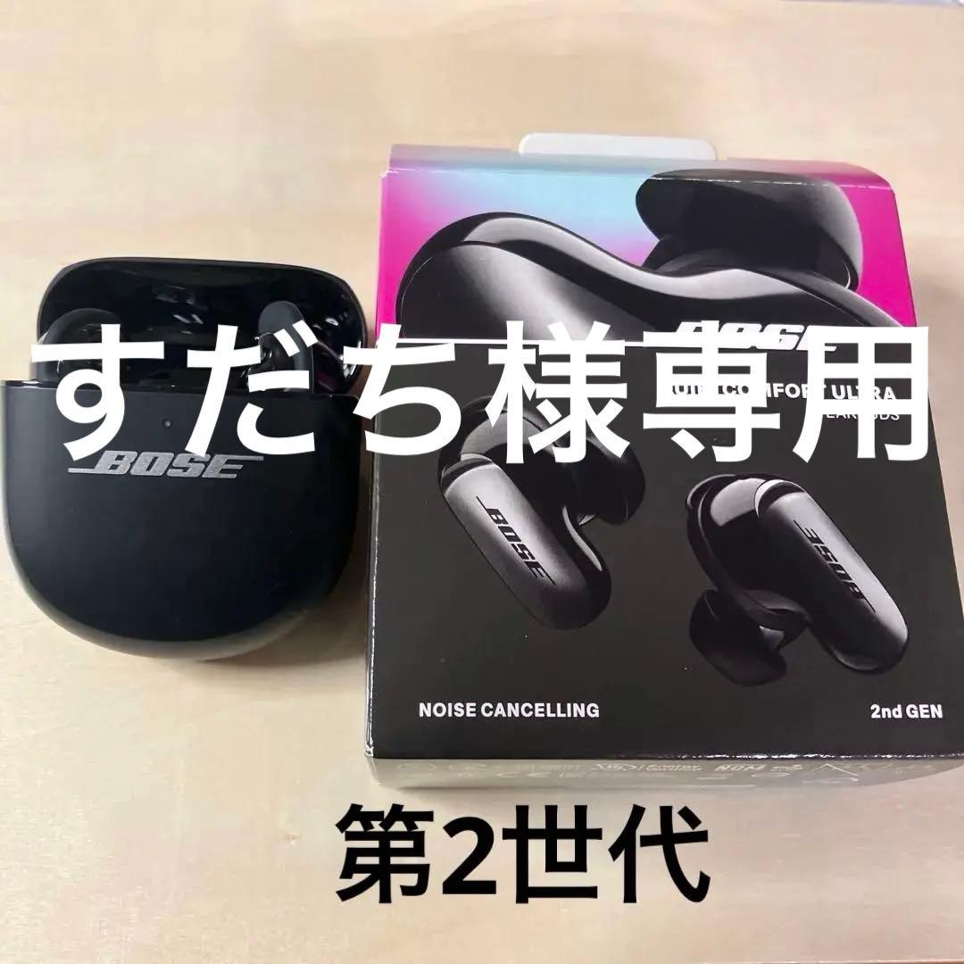 イヤホン Bose QuietComfort Ultra Earbuds 2nd GEN