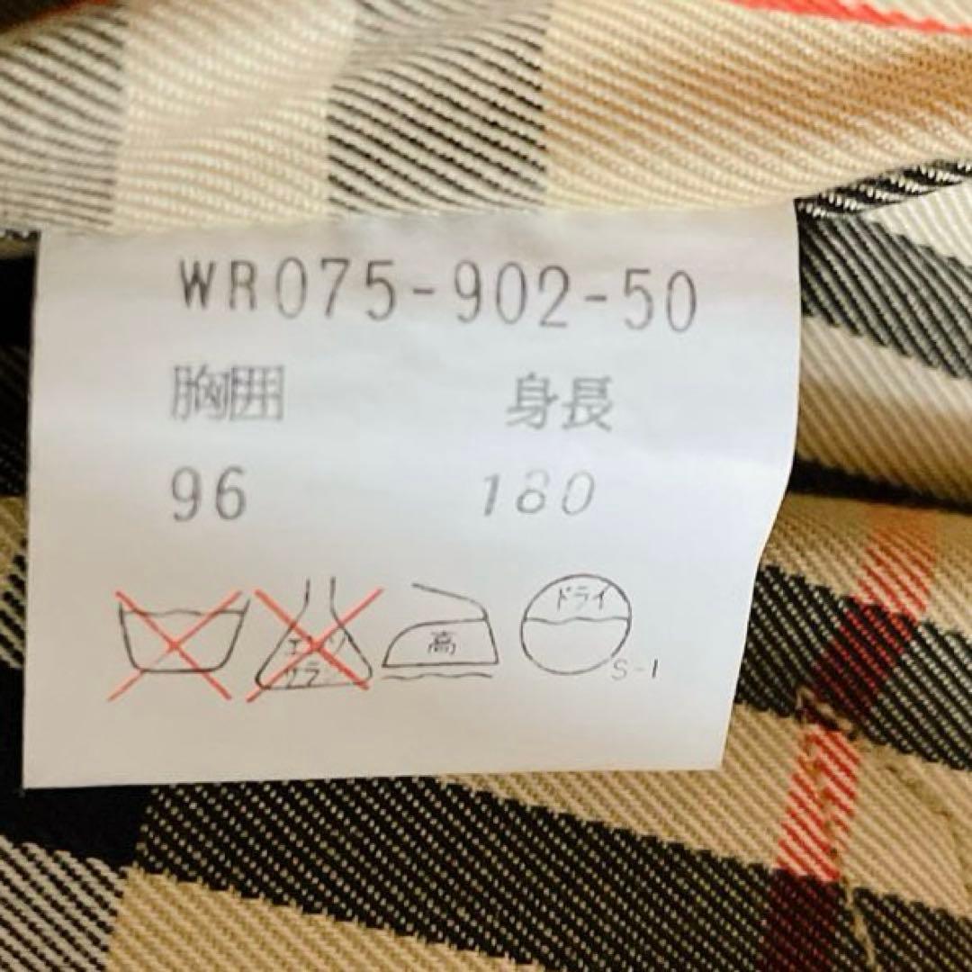 バーバリー トレンチコート ベージュ Burberry WR075-902-50