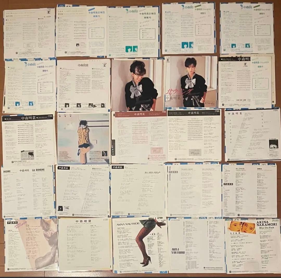 中森明菜　7インチEPシングル全作品25枚セット　ハガキ付き多数あり