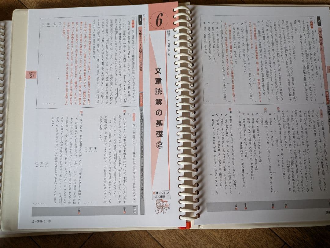 ファーストマニュアルエース