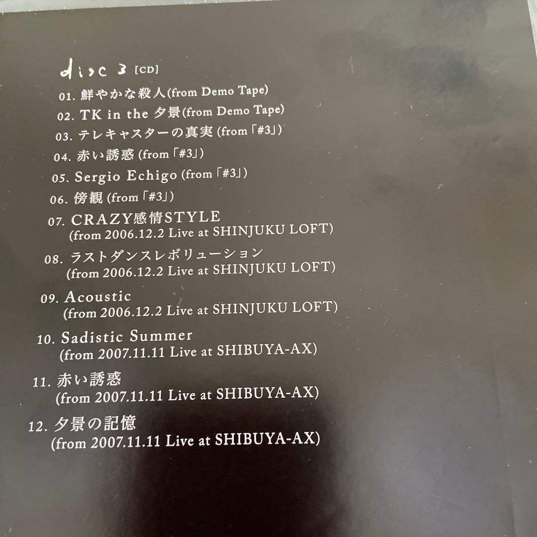 新品未開封　凛として時雨 Best of Tornado 初回生産限定豪華盤A