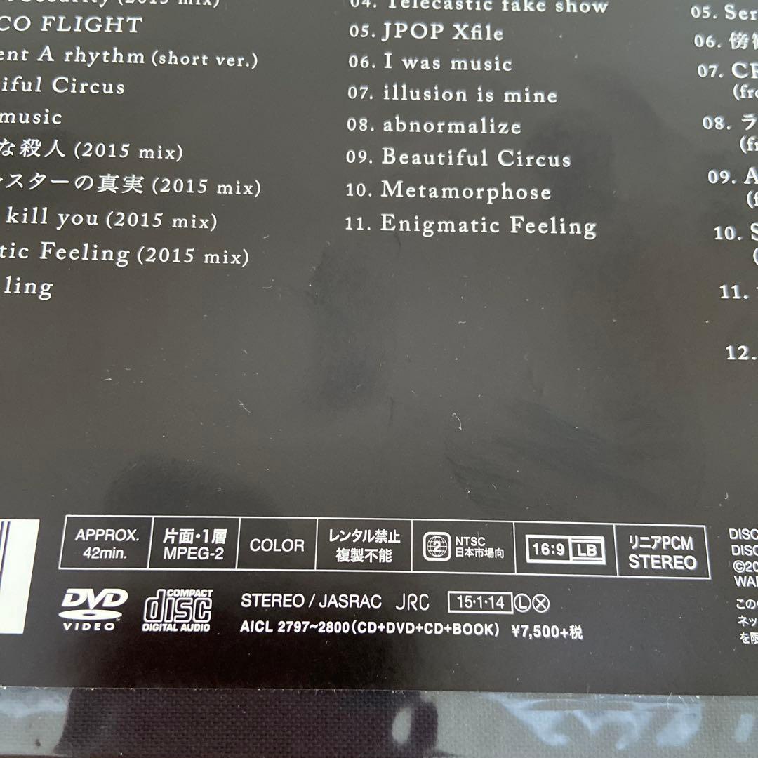 新品未開封　凛として時雨 Best of Tornado 初回生産限定豪華盤A