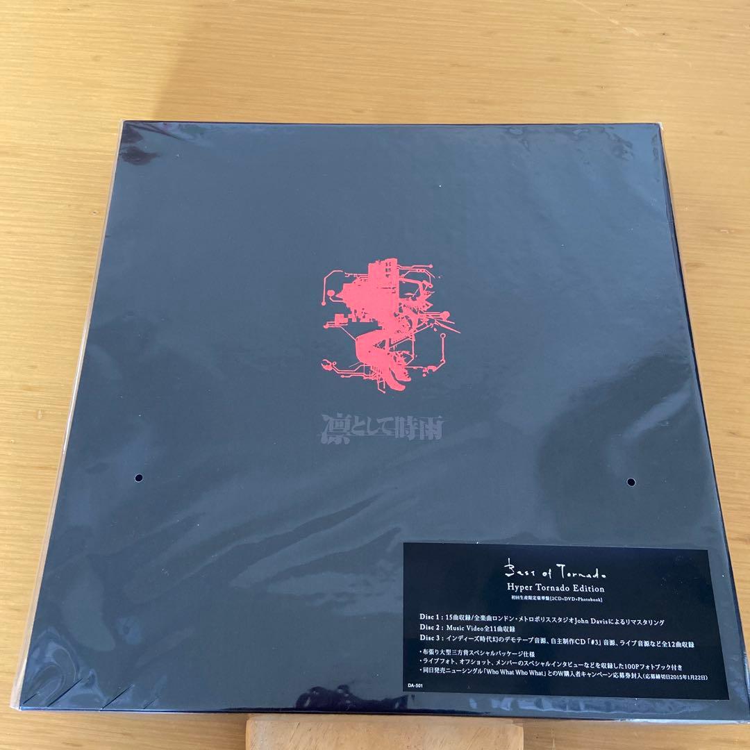 新品未開封　凛として時雨 Best of Tornado 初回生産限定豪華盤A