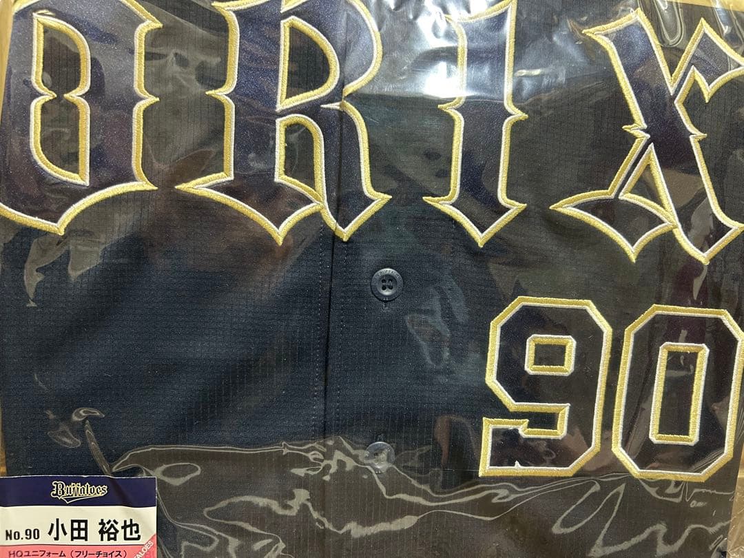 【未使用】オリックス・バファローズ　90小田裕也コーチ　ビジユニフォームＬサイズ