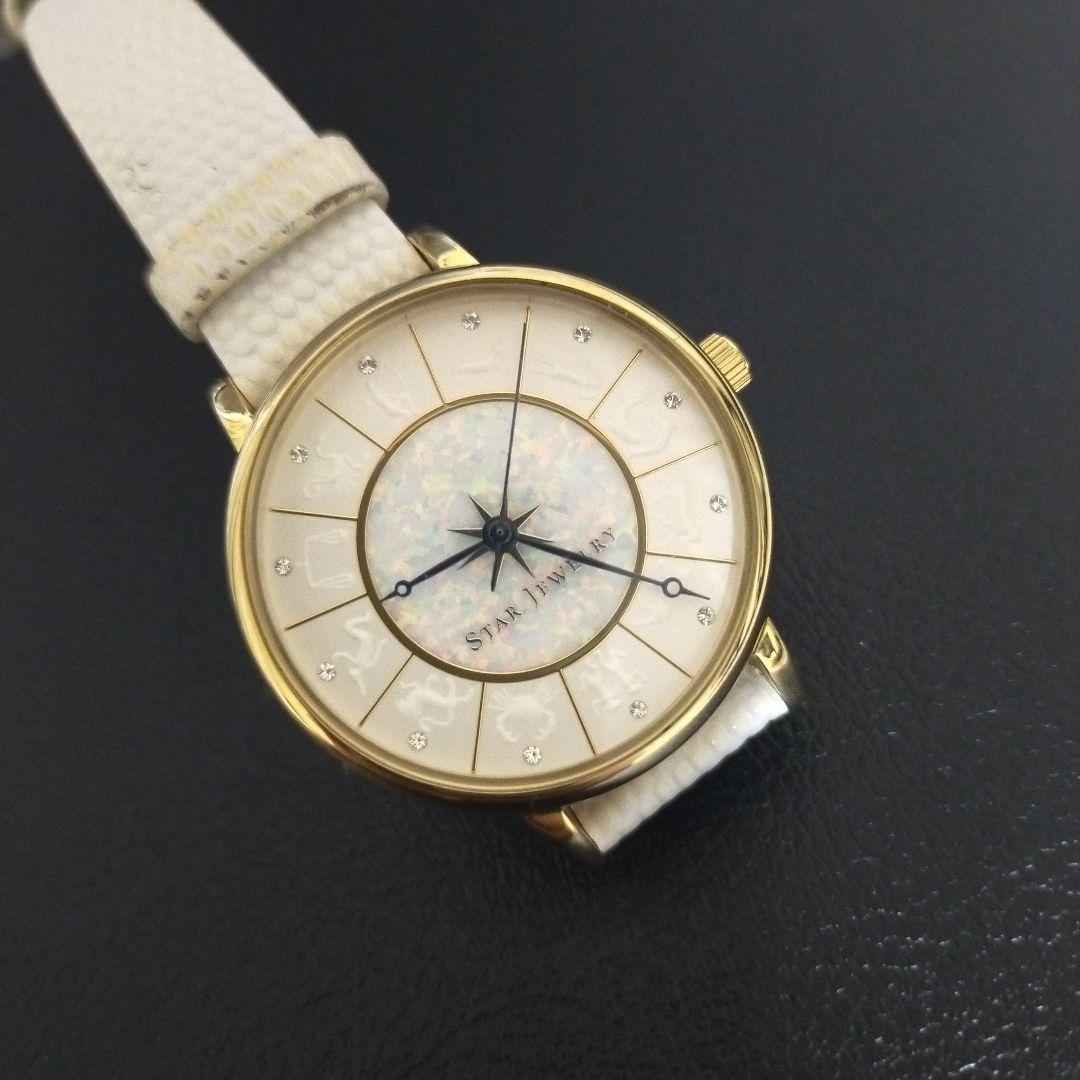 限定品★ STAR JEWERLYスタージュエリー レディース 12星座 腕時計