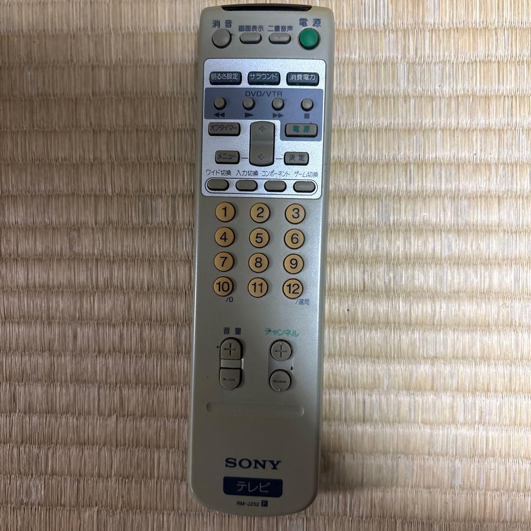 【最終値上げ】トリニトロン　SONY 28インチブラウン管テレビ　リモコン有