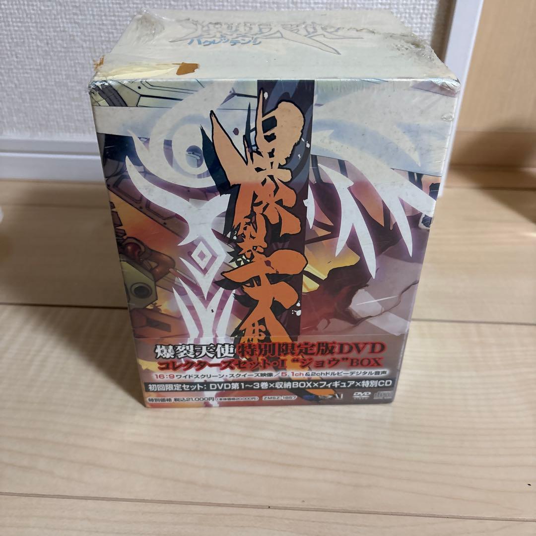 爆裂天使 爆天 特別限定版DVDボックス