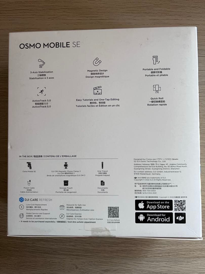 DJI Osmo Mobile SE グレー