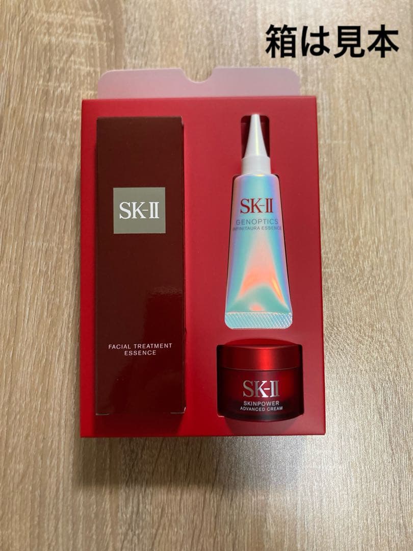 【ほぼ未使用】SK-II ピテラ™ ベストコレクション　箱無し