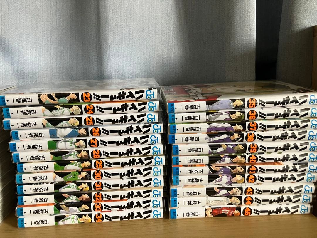 ハイキュー!! 1～45巻 全巻セット [新品]