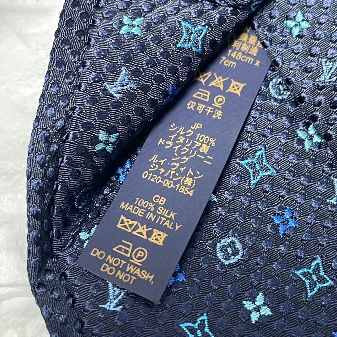 ルイヴィトン　LOUIS VUITTON ネクタイ　モノグラム　ブルー　刺繍