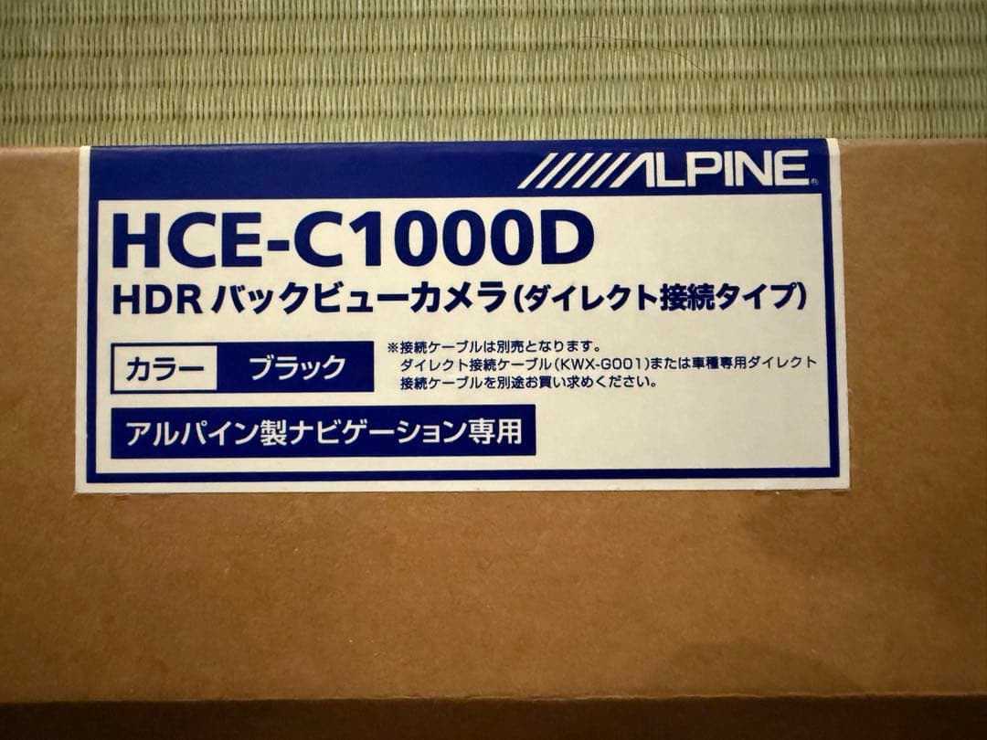 アルパイン HCE-C1000D HDRバックビューカメラ