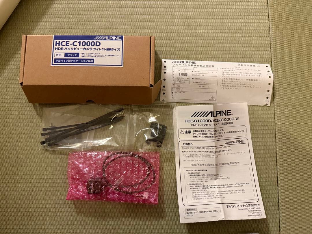 アルパイン HCE-C1000D HDRバックビューカメラ