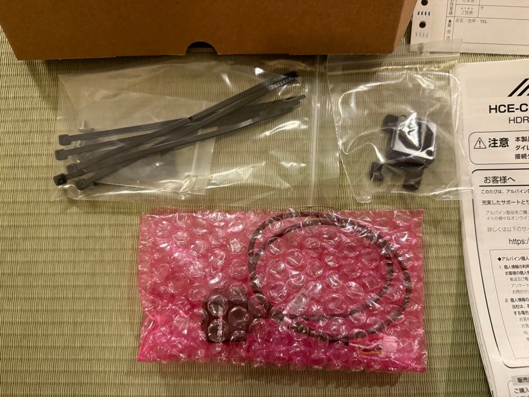 アルパイン HCE-C1000D HDRバックビューカメラ