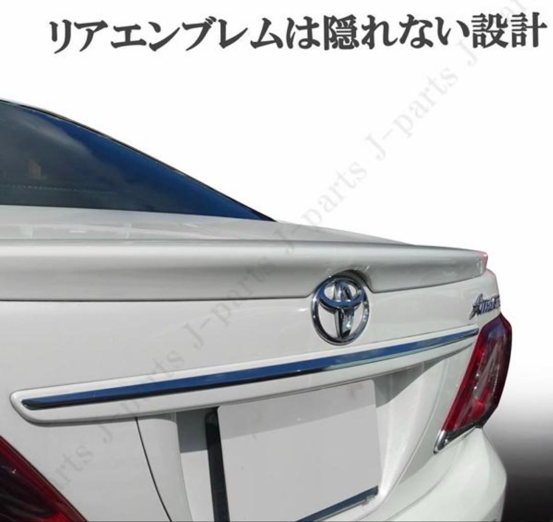 クラウン 200系 トランクスポイラー ホワイトパール 062 塗装済