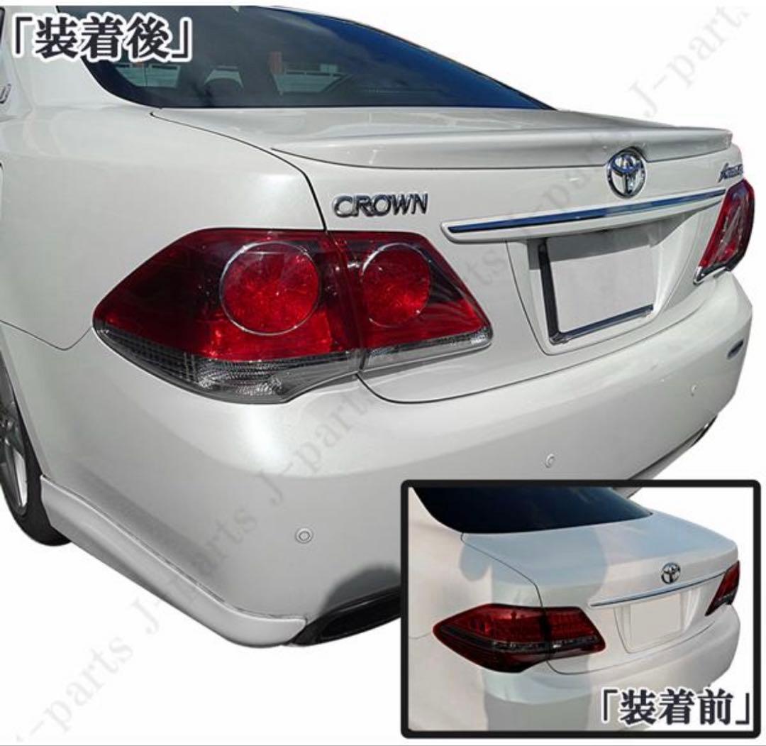 クラウン 200系 トランクスポイラー ホワイトパール 062 塗装済