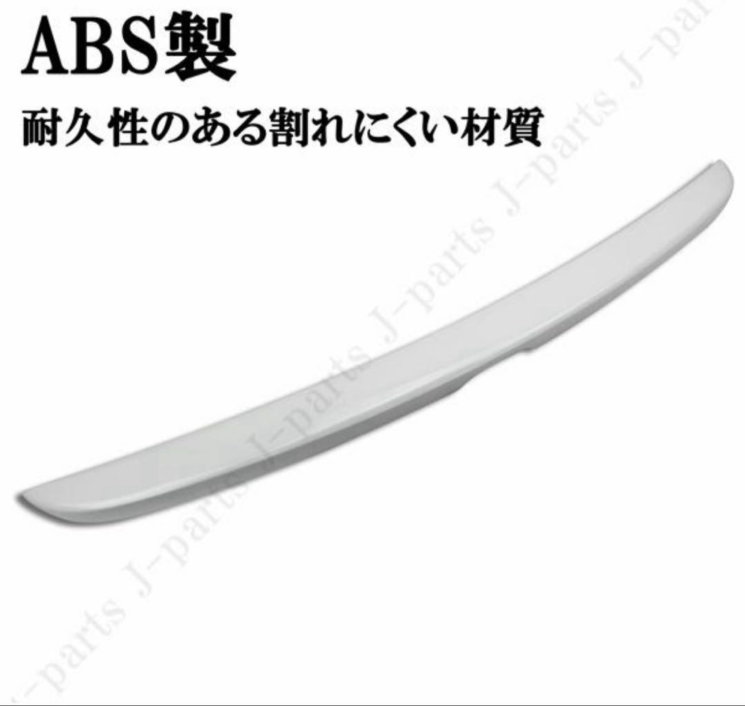 クラウン 200系 トランクスポイラー ホワイトパール 062 塗装済